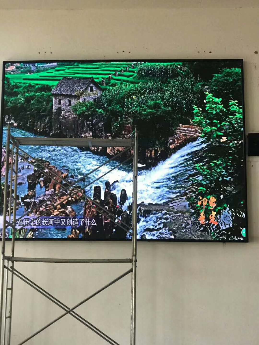 貴州貴陽水電九局室內(nèi)P2全彩led顯示屏項(xiàng)目順利完工