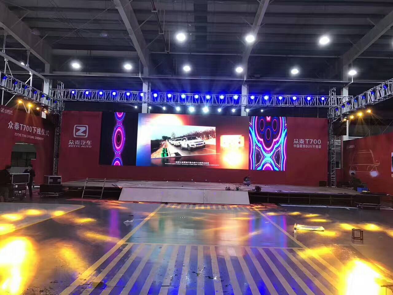眾泰T700下線儀式現(xiàn)場(chǎng)，P3.91租賃大屏幕成功點(diǎn)亮